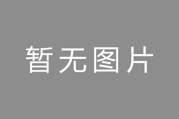 潮安区车位贷款和房贷利率 车位贷款对比房贷